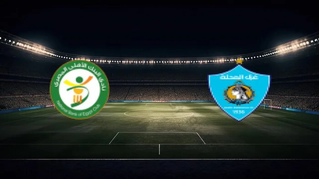 مواجهة غزل المحلة والبنك الأهلي في الدوري المصري يوم 21 مارس المقبل